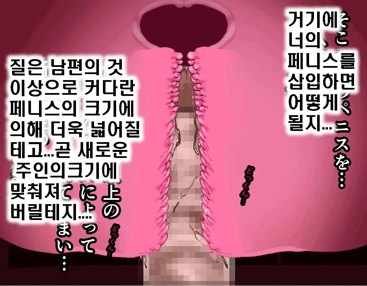 Saimin Seikyouiku 5 | 최면성교육 제5화